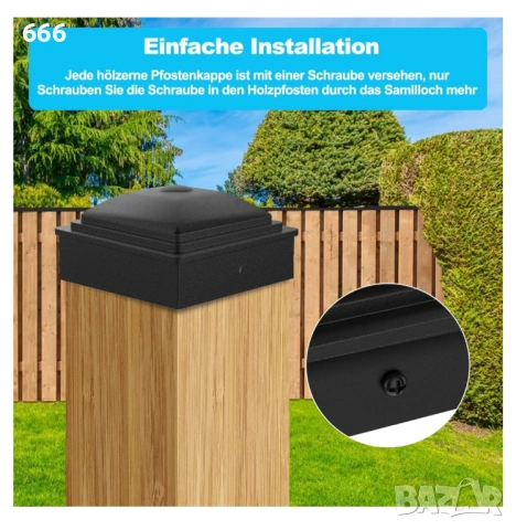 10 бр. Капачки за оградни стълбове, 10 x 10 см, снимка 6 - Други - 53097711