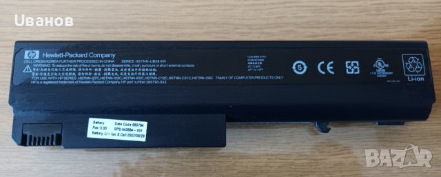 Лаптоп HP Compaq 6715s на части, снимка 15 - Части за лаптопи - 38274624