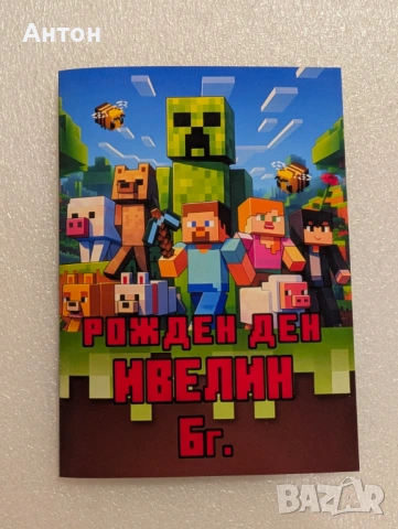 Персонализирана книжка за оцветяване Чейс пес патрул, снимка 11 - Рисуване и оцветяване - 54212376