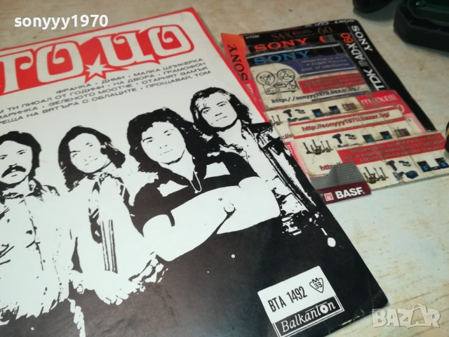 НО ТО ЦО 0211251925, снимка 8 - Грамофонни плочи - 52266687