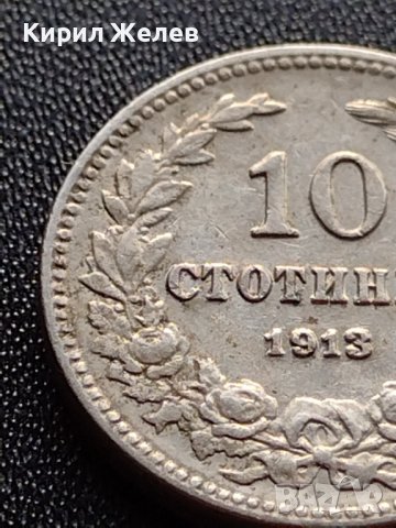 МОНЕТА 10 стотинки 1913г. ЦАРСТВО БЪЛГАРИЯ СТАРА РЯДКА ЗА КОЛЕКЦИОНЕРИ 36086, снимка 5 - Нумизматика и бонистика - 39380573