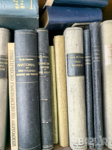 сет 34 заглавия медицинска литература , снимка 5 - Специализирана литература - 50674528