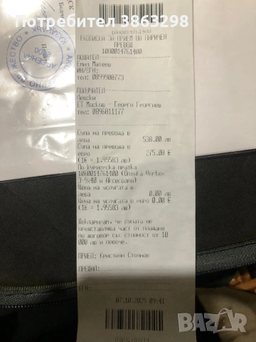 Калашник карабина, снимка 4 - Ловно оръжие - 53222813