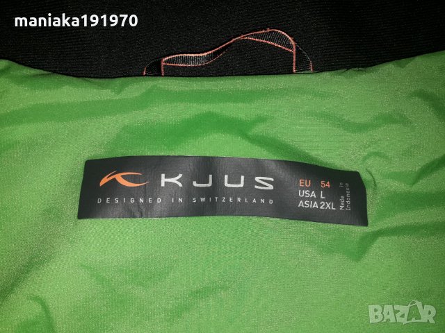 Kjus Men FRX 3D Map Jacket (XL) мъжко яке, снимка 11 - Якета - 31816952