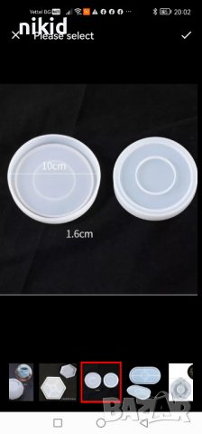10 см кръг кръгла подложка основа поставка за чаша чаши силиконов молд смола фондан, снимка 3 - Форми - 39215302