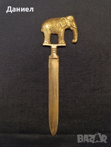 Винтидж нож за писма