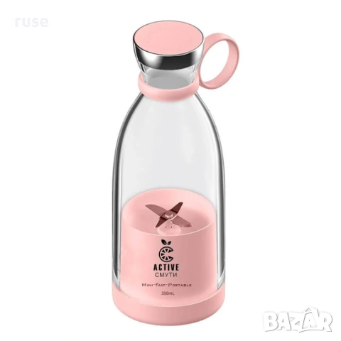 НОВИ! Блендер бутилка ACTIVE СМУТИ безжичен
