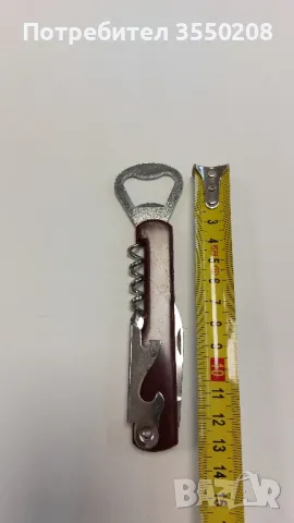 Отварачки комбинирани, нови, снимка 5 - Прибори за хранене, готвене и сервиране - 50419401