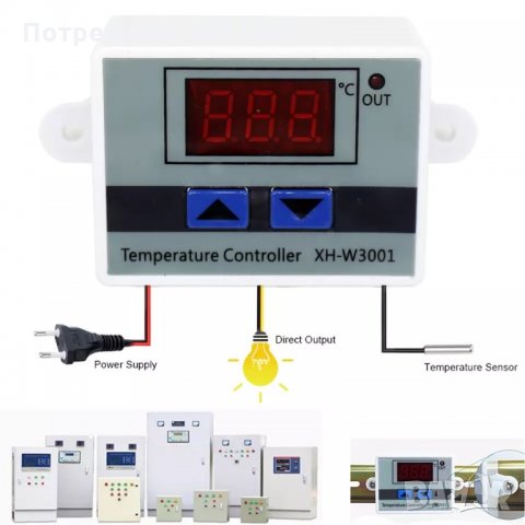 Термостат , терморегулатор, регулиране на 220V,12V,24V, снимка 1 - Друга електроника - 29881742