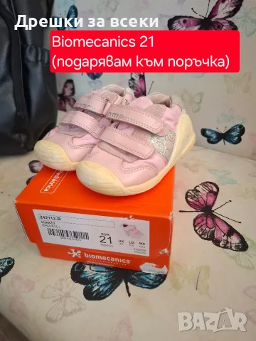 обувки,сандали за момиче, снимка 3 - Детски сандали и чехли - 55746553