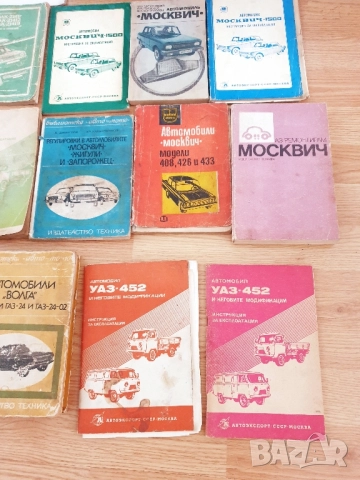 Книги и списания, снимка 9 - Художествена литература - 45948602