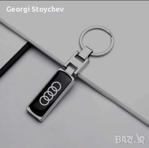 Ключодържател 