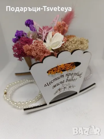 Люлка декорирана със скандинавски мъй