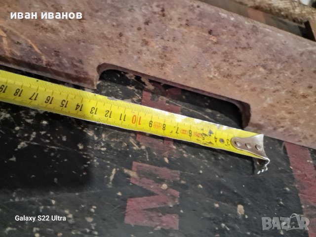 Линеал Цирколяр Фреза, снимка 2 - Циркуляри - 42187662