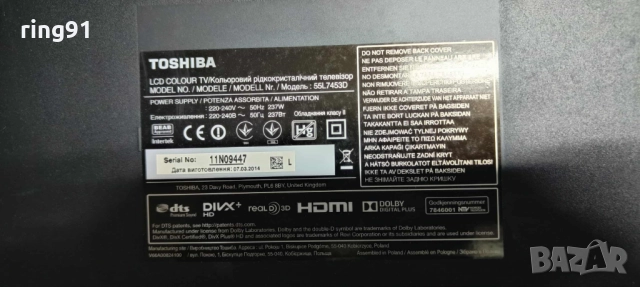 FRC board - V28A001510A1 PE1159 TV Toshiba 55L7453D, снимка 2 - Части и Платки - 52141470