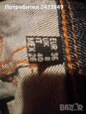 Дамски дънки , снимка 6 - Дънки - 54160287