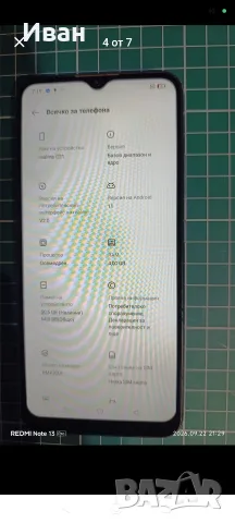 Два телефона OPPO/REALMI