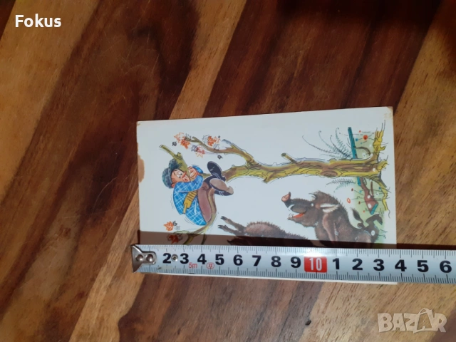 Стара пощенска картичка N 27, снимка 7 - Антикварни и старинни предмети - 53286359