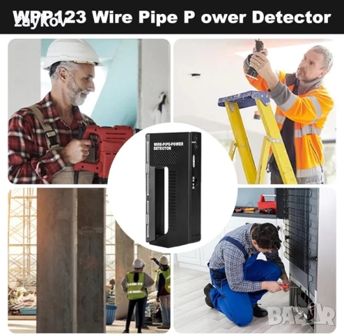 WPP123 Детектор за кабелни тръби, скенер за стени на тръби, стенен скенер за откриване на шпилки, снимка 3 - Друга електроника - 52178840