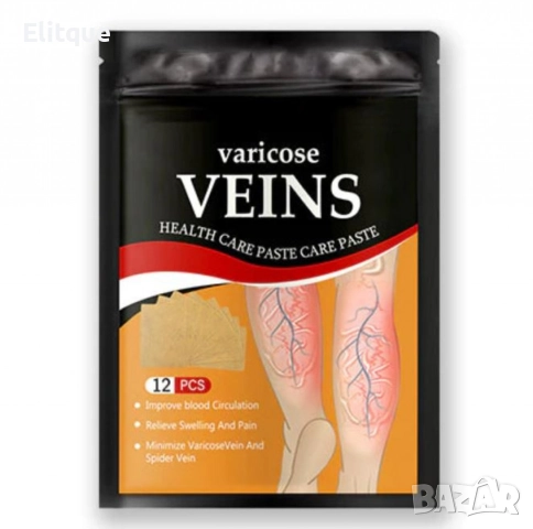Здравен пластир за лечение на разширени вени Varicose Care Health Patch 12бр, снимка 7 - Други - 52594792