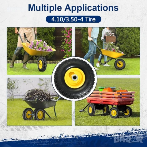 Комплект от 2 пневматични колела 4.10/3.50-4", 25 см с лагери 5/8" за колички, жълти, снимка 5 - Други стоки за дома - 51235388