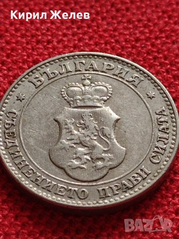 МОНЕТА 20 стотинки 1912г. ЦАРСТВО БЪЛГАРИЯ СТАРА РЯДКА НАД СТОГОДИШНА ЗА КОЛЕКЦИЯ 35726, снимка 12 - Нумизматика и бонистика - 39537237