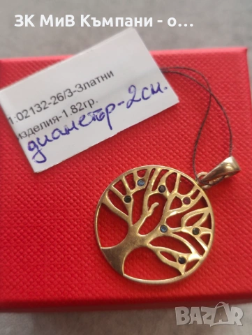 Златна висулка 1.81гр 14карата , снимка 2 - Колиета, медальони, синджири - 54253077