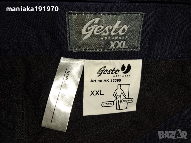 Kapriol Green Dynamic Trousers и GESTO (XXL) Работни панталони - 2 броя, снимка 15 - Панталони - 42874581