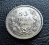 Стара монета 50 лева 1940 г. България- прекрасна !, снимка 3