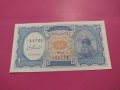 Банкнота Египет-15586, снимка 1