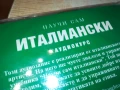 НАУЧИ САМ ИТАЛИАНСКИ-ДВА ДИСКА 1807251940, снимка 14