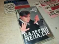ВАЛЕРИЙ МЕЛАДЗЕ-САЛЮТ ВЕРА! ОРИГИНАЛ 2201251624, снимка 9
