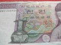 БАНКНОТА 1000 WON KOREA МНОГО КРАСИВА РЯДКА ЗА КОЛЕКЦИЯ ДЕКОРАЦИЯ 34390, снимка 3