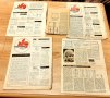 Четири приложения от списания ,от 1983г,за5лв, снимка 2