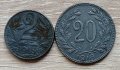 2 и 20 хелера 1918 АВСТРО-УНГАРИЯ л50, снимка 1 - Нумизматика и бонистика - 33793254