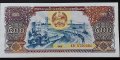 Банкнота 500 кип Лаос., снимка 1 - Нумизматика и бонистика - 37875797