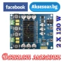 Двуканален стерео цифров аудио усилвател клас D сглобен готов за употреба 120W+120W с Bluetooth 4.0 , снимка 7