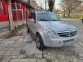 Rexton RX 230, снимка 1