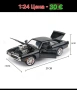 Метален реалистичен модел на  Dodge Charger 1970 / Dom's Car/ Fast and Furious/Бързи и Яростни, снимка 10