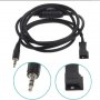 AuX кабел за БМВ, снимка 1 - Аксесоари и консумативи - 31930250
