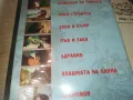 ГОРСКИ ПРИКАЗКИ 2 DVD 2409241220, снимка 9