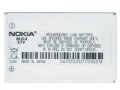 Батерия Nokia BLD-3 - Nokia 6610 - Nokia 7210 - Nokia 7250 - Nokia 8310 - Nokia 6510 - Nokia 2100