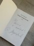 Госпожа стихийно бедствие Стоянка Мутафова с автограф , снимка 6