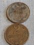 Лот монети 10 броя копейки СССР различни години и номинали за КОЛЕКЦИОНЕРИ 39339, снимка 6