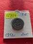 Монета 20 стотинки 1917г. Царство България стара рядка за КОЛЕКЦИОНЕРИ 32704, снимка 1