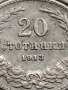 МОНЕТА 20 стотинки 1913г. ЦАРСТВО БЪЛГАРИЯ УНИКАТ ПЕРФЕКТНО СЪСТОЯНИЕ ЗА КОЛЕКЦИОНЕРИ 35802, снимка 3