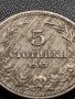 МОНЕТА 5 стотинки 1913г. ЦАРСТВО БЪЛГАРИЯ СТАРА РЯДКА ЗА КОЛЕКЦИОНЕРИ 35661, снимка 7