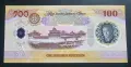 Бутан .100 нгултрум. 2025/ Полимер/ UNC. Юбилейна. , снимка 2