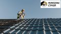 Ремонт на покриви Nikolas-Stroi, снимка 2