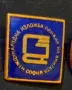Значки метални с емайл, снимка 3